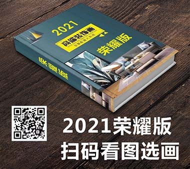 2021荣耀版晶瓷画选图电子画册